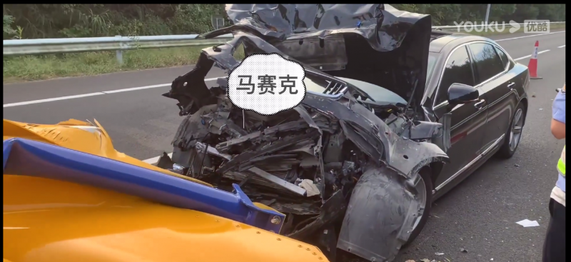 事故案例視頻