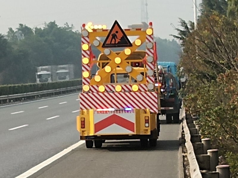 高速施工現場防撞車